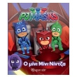 pj masks o mini mini nintza photo