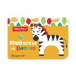 fisher price mathaino ta zoakia photo fisher price mathaino ta zoakia photo