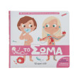 to soma photo to soma photo