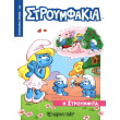 i stroymfita photo i stroymfita photo