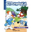 o prokopis photo o prokopis photo