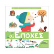 oi epoxes photo oi epoxes photo