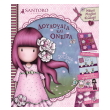 santoro loyloydia kai oneira photo