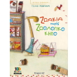 zoakia xoris zoologiko kipo photo zoakia xoris zoologiko kipo photo