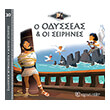 o odysseas kai oi seirines photo o odysseas kai oi seirines photo