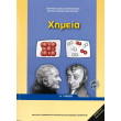 ximeia a lykeioy 22 0276 photo