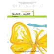 germanika a gymnasioy epilogis 21 0182 photo