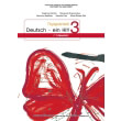 germanika g gymnasioy biblio mathiti b lykeioy epilogis 21 0171 photo germanika g gymnasioy biblio mathiti b lykeioy epilogis 21 0171 photo