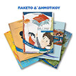 ekpaideytiria manesi d dimotikoy photo ekpaideytiria manesi d dimotikoy photo