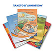 ekpaideytiria o platon b dimotikoy me ntysimo photo ekpaideytiria o platon b dimotikoy me ntysimo photo