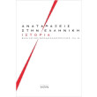 anataraxeis stin elliniki istoria photo anataraxeis stin elliniki istoria photo