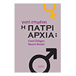 giati epimenei i patriarxia photo giati epimenei i patriarxia photo