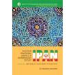 iran politiki oikonomia diethneis kai perifereiakes sxeseis photo iran politiki oikonomia diethneis kai perifereiakes sxeseis photo