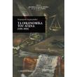 ta oikonomika toy agona 1821 1824 photo ta oikonomika toy agona 1821 1824 photo