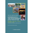 koinoniologia ton politismikon drastiriotiton photo koinoniologia ton politismikon drastiriotiton photo