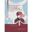anthologia tis neas toyrkikis logotexnias theatro photo anthologia tis neas toyrkikis logotexnias theatro photo