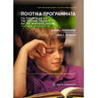 poiotika programmata gia tin ekpaideysi tis proimis paidikis kai nipiakis ilikias photo poiotika programmata gia tin ekpaideysi tis proimis paidikis kai nipiakis ilikias photo