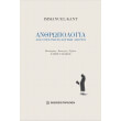 anthropologia photo anthropologia photo