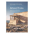 arxaioylika photo arxaioylika photo