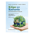 klima kai koinonia photo klima kai koinonia photo
