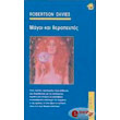 magoi kai therapeytes photo magoi kai therapeytes photo