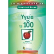    100