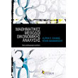 mathimatikes methodoi oikonomikis analysis photo mathimatikes methodoi oikonomikis analysis photo