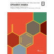 organiki ximeia photo organiki ximeia photo