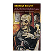 dialogoi prosfygon photo dialogoi prosfygon photo