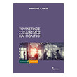 toyristikos sxediasmos kai politiki photo toyristikos sxediasmos kai politiki photo
