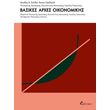 basikes arxes oikonomikis photo basikes arxes oikonomikis photo
