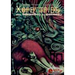 xoreytries stoys labyrinthoys tis fantasias photo xoreytries stoys labyrinthoys tis fantasias photo