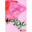 froyi zele photo froyi zele photo