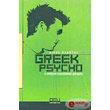 greek psycho photo