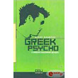 greek psycho photo greek psycho photo