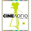 CINE    