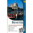 benetia photo benetia photo