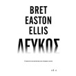 leykos photo leykos photo