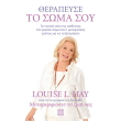 therapeyse to soma soy photo therapeyse to soma soy photo