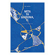 meta ti diafonia ti photo