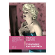 syzitiseis kai portreta photo