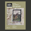 led zeppelin iv photo led zeppelin iv photo