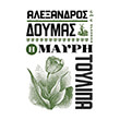 i mayri toylipa photo i mayri toylipa photo
