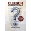 cluegon i klironomia toy goyonter photo