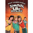 xanapata like epiteloys photo xanapata like epiteloys photo