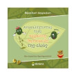 anakalyptontas toys arxaioys thisayroys tis elias photo anakalyptontas toys arxaioys thisayroys tis elias photo