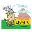 ermis photo ermis photo