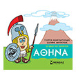 athina photo athina photo