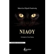 niaoy photo niaoy photo