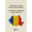 anthologia neon roymanon poiiton photo anthologia neon roymanon poiiton photo